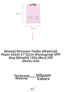 Detailed size specifications for the pink dinosaur-themed A4 paper clipboard folder