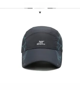 Front view of quick-dry baseball cap with SDSRUI logo and breathable side vents