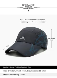 Size chart for quick-dry baseball cap showing 56-60cm circumference and 9cm brim