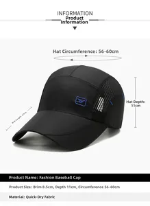 Detailed chart showing 8.5cm brim and 56-60cm circumference for the black baseball cap