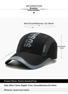 Detailed size chart for kids quick-dry mesh baseball cap with 7.5cm brim and 11cm depth
