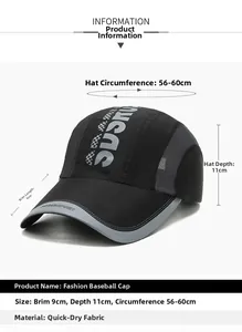 Mesh baseball cap detail showing 9cm brim, 11cm depth, and adjustable 56-60cm size