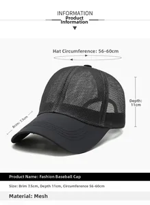 Detailed size chart of the breathable mesh baseball cap with brim and depth dimensions
