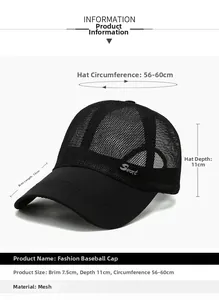 Detailed view of breathable mesh sun hat with Sport embroidery and size measurements