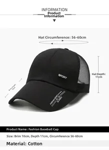 Détail de la casquette de baseball noire avec visière de 10 cm et lettrage sportif