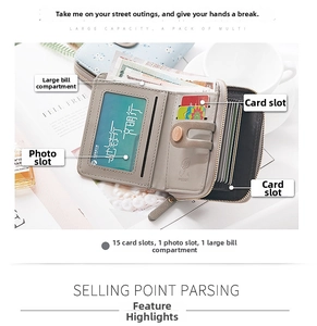 Detailed interior of grey zip wallet with 15 card slots and transparent ID window
