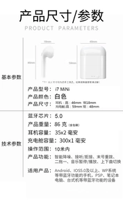 Dimensiones técnicas y especificaciones de los auriculares i7 Mini TWS inalámbricos 5.0