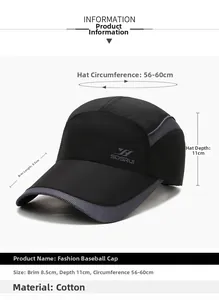Quick-dry black baseball cap size chart with 8.5cm brim and adjustable strap details