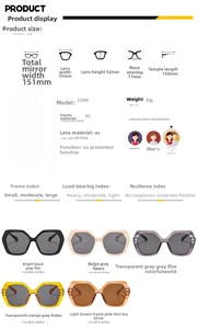 Detailed size specifications and material chart for large frame polygon sunglasses
