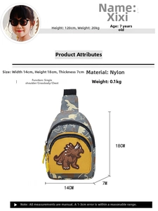 Detailed view of kids dinosaur chest bag showing 14x18x7cm dimensions and gray nylon material
