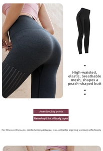 Detail view of high-waist seamless yoga pants with breathable mesh and scrunch butt design
