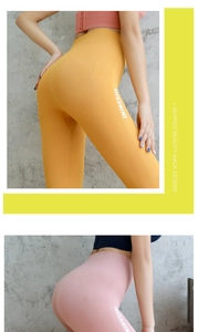 Détail du legging de yoga sans couture taille haute avec inscription MISSNINF blanche