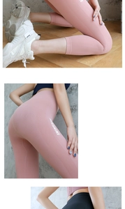 Détail du legging de yoga côtelé taille haute avec effet sculptant et imprimé lettre latéral