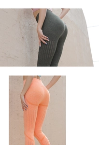 Detail of seamless high-waisted yoga leggings showing breathable mesh cutouts and lift effect
