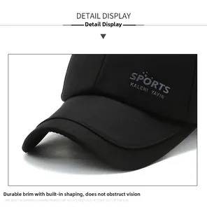 Detail of black sports baseball cap showing reinforced brim and SPORTS embroidery
