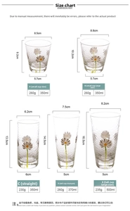 Detailed size chart for hammered glass cups with daisy patterns in multiple capacities