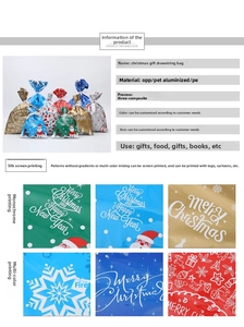 Macro detail of Christmas drawstring bags showing OPP PET PE multi-layer material and print