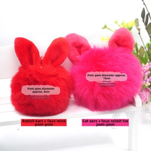 Detail of plush faux fur pompom keychains with rabbit and cat ears in 8cm and 10cm sizes