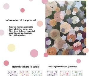 Detail view of 6-sheet geometric washi sticker sets for scrapbooks in 10x15 CM size