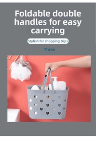 Detail of grey plastic shower caddy featuring heart cut-outs and dual folding handles
