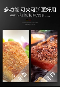 Versatile kitchen food tong suitable for frying steak, fish, pizza and bread