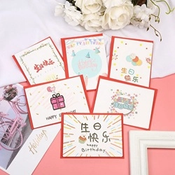 Detailed view of six colorful cartoon birthday cards with red borders on pink background