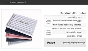 Detail view of small velvet jewelry trays with PU leather and MDF specifications table