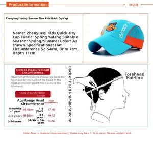 Size chart for kids quick-dry sports cap showing head circumference and age measurements