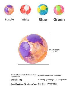 Detailed size chart for 7cm TPR rubber pet ball with built-in bell for dog training