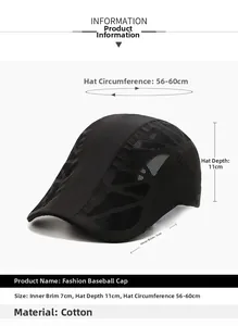 Detailed size chart for black quick-dry sun hat showing 56-60cm circumference and depth