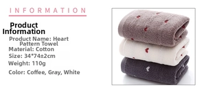 Macro detail of heart jacquard cotton towel set, showing 34x74cm size and 110g weight