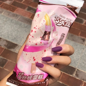 Primer plano de helado aterciopelado rosa mate con cobertura de chocolate afuera