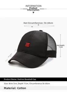 Detailed view of the black mesh baseball cap showing brim and crown size specifications