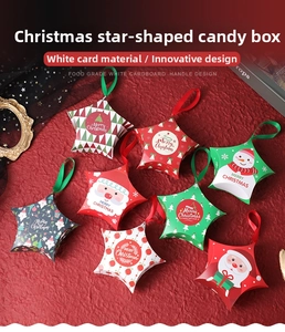 Star-shaped Christmas gift boxes made of food-grade paper with festive patterns and ropes
