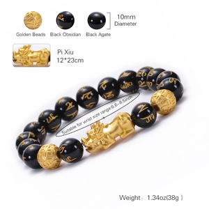 Black obsidian and agate bracelet with golden Pi Xiu charm and 10mm mantra beads