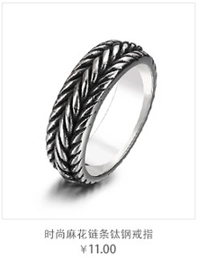 Macro detail of punk style titanium steel ring with vintage braided chain pattern