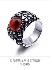 Close-up of punk style men's ring featuring hammer-textured steel and red dome gemstone