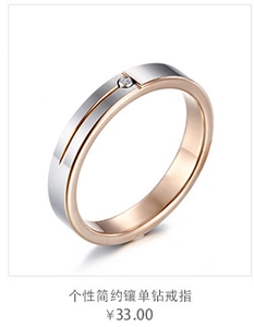 Close-up of minimalist two-tone titanium ring with silver and rose gold layers and a single diamond