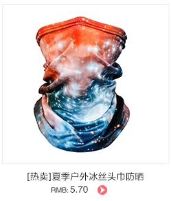 Close-up of seamless cooling ice silk neck gaiter with vibrant starry sky galaxy print