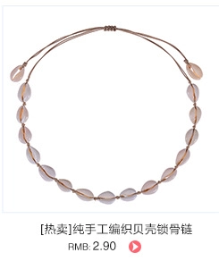 Handmade bohemian choker with natural white teardrop shells on brown braided wax cord