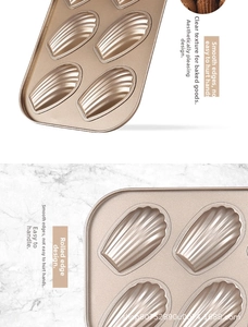 Detail of champagne gold non-stick Madeleine baking pan with shell-shaped cavities and rolled edges