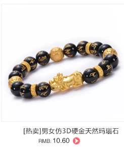 Detail of black obsidian beads with golden mantra and 3D gold-tone Pi Xiu charm bracelet