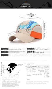 Size chart for kids quick-dry sun hat with 52-54cm circumference and measurement guide