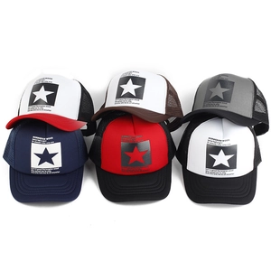 Mesh trucker hat variety pack featuring five-point stars and breathable mesh detail