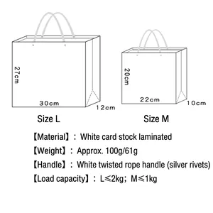 Size guide for festive paper gift bags with rivet handles in large and medium sizes
