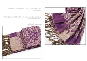 Detail of purple grape floral jacquard pattern and dark brown long fringe on bohemian scarf