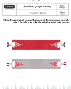 Size chart for Christmas gnome table runner, measuring 212x34cm in red and grey colors