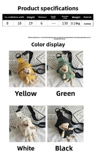 Guide des tailles du sac de poitrine en toile avec dimensions et spécifications
