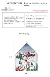 Detailed view of Christmas elk pattern chair cover with 61x47cm size specifications