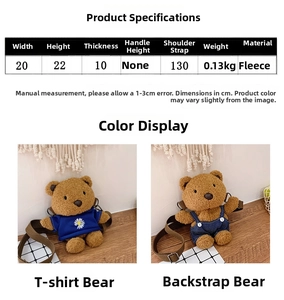 Size chart for cute plush bear crossbody bag detailing 20cm width and 22cm height specs